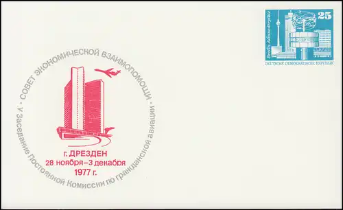 PP 16/14a Constructions 25 Pfaviation civile Dresde 1977 - sans adresse, **