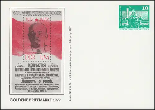PP 15/86a Goldene Briefmarke 1977 ohne Adresse / Rs. Text, **