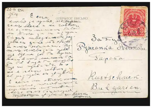 AK Artiste Jaroslav Petrak: femme en robe noire, GRAZ 22.11.1920