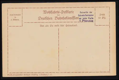 Künstler-AK Volksliederkarte: Nun ade Du mein lieb' Heimatland 1921, ungebraucht