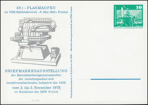 PP 15/92 Bauwerke 10 Pf Edelstahlwerk Freital 1978, **