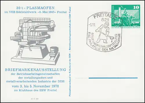 PP 15/92 Bauwerke 10 Pf Edelstahlwerk Freital 1978, SSt FREITAL