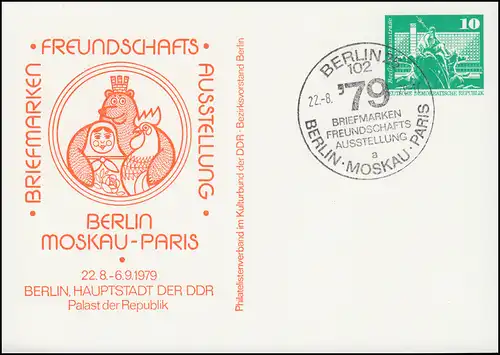 PP 15/105 Bauwerke 10 Pf Ausstellung Berlin Moskau Paris 1979, SSt BERLIN