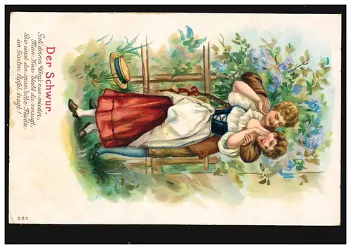 AK de l'amour Le serment. Poème: Le baiser ne te sera pas fait.