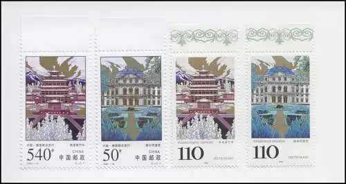 UNESCO 1998 D / Chine - Résidence de Würzburger / Puning Temple, Carnet de Marque **