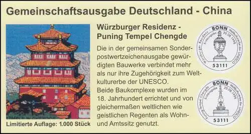 UNESCO 1998 D / Chine - Résidence de Würzburger / Puning Temple, Carnet de Marque **