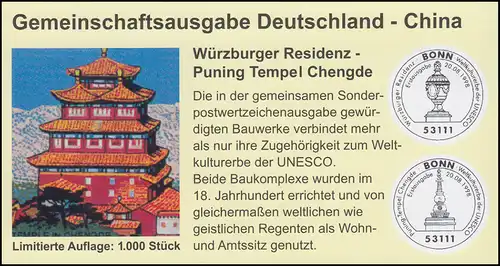 UNESCO 1998 D / Chine - Würzburger Residence / Puning, Rechtchen Essent BONN