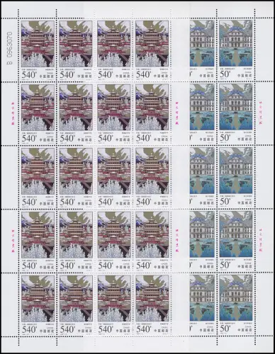 Chine 2934-2935 UNESCO Würzburger Residence / Puning Temple Chengde Arc-couple Paire **