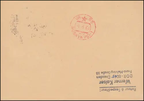 Premier vol INTERFLUG IF 604 Berlin-Moscou TU 134 sur P 65aF ESSt correspondant 1.5.59