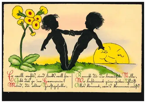 Künstler-AK Tanzende Kinder mit lächelnder Sonne, VERLAG E.A.S., ungebraucht