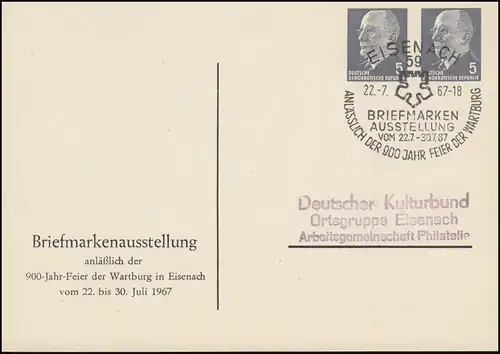 PP 11/13 Ulbricht 5+5 Pf Ausstellung Eisenach, passener SSt EISENACH 22.7.1967
