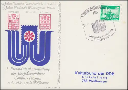 Ausstellung Cottbus-Posen 1979 Schmuck-Postkarte SSt WEISSWASSER 26.6.79