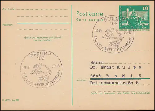 DDR P 79 Bâtiments 10 Pf SSt BERLIN Journée de l'Association postale mondiale 9.10.1980
