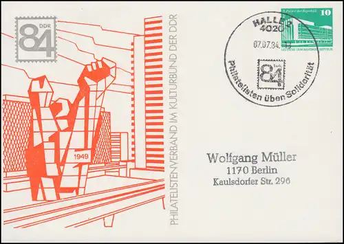 PP 17/49 Bauwerke Ausstellung DDR'84 Thälmannplatz, SSt HALLE DDR'84 - 7.7.1984