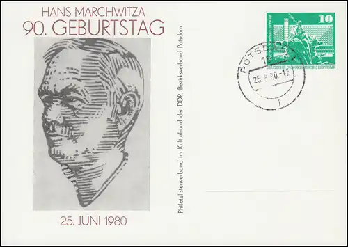 PP 15/115 Bâtiments 10 Pf Hans Marchwitza 25.6.1980, Tampon quotidien POTSDAM 25.06.80