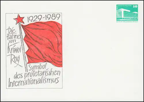 PP 17/108 Bâtiments Le drapeau de Kriwoi Rog 1989, **