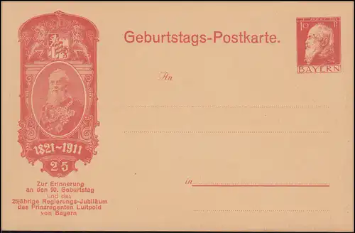 Bayern Privatpostkarte PP 31 Luitpold Geburtstags-Postkarte 1911, ungebraucht