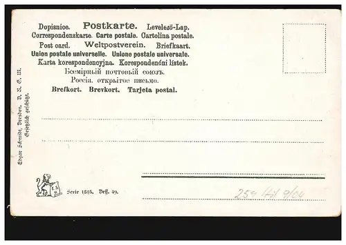 Cartes postales Prénoms: Hubert, Paysage, Editeur E.S.D., Inutilisé