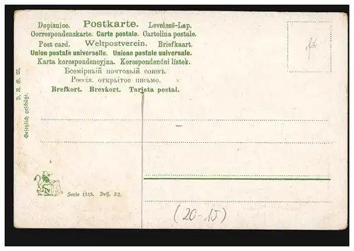 Ansichtskarte Vornamen: Julius, Landschaft mit Brücke und Burg, ungebraucht