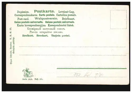 Carte postale Prénoms: Ewald, Paysage, Editeur E.S.D., Inutilisé