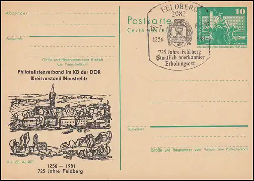 DDR P 79 Direction de district Neustelitz 725 ans Feldberg 1981, SSt FELDBERG Wappen