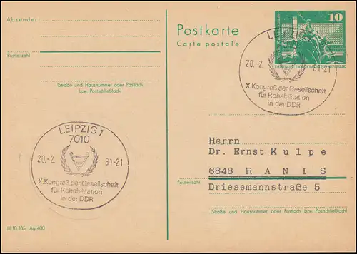 SSt Kongress der Gesellschaft für Rehabilitation LEIPZIG 1981 auf Postkarte P 79