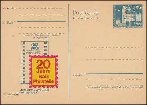 DDR P 80 Ausstellung ORWO Filmfabrik Wolfen 1974, **