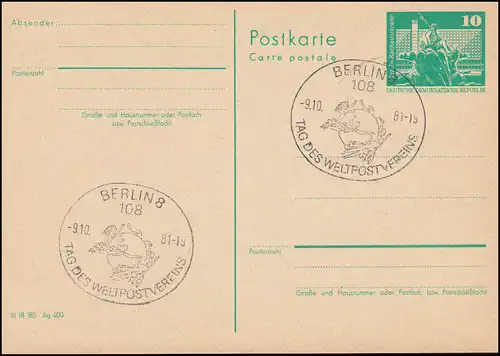Journée de l'Association postale mondiale BERLIN 8.10.1981 sur carte postale DDR P 79