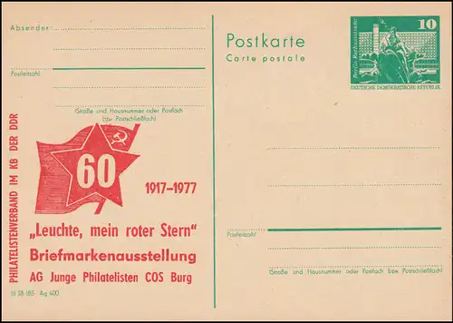 DDR P 79 Briefmarkenausstellung Junge Philatelisten in Burg 1977, **