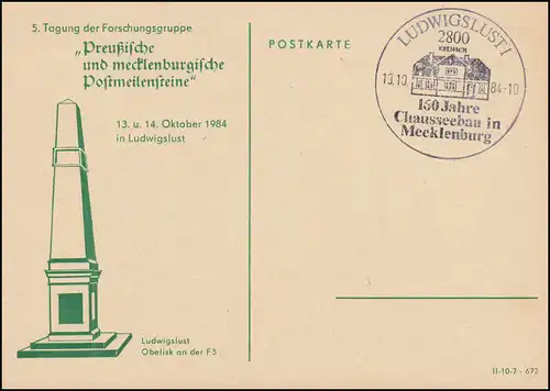 Sonderkarte Forschungsgruppe Postmeilensteine SSt LUDWIGLUST 13.10.1984