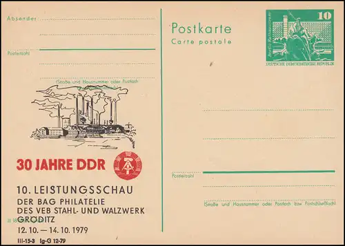 DDR P 79 Ausstellung Stahl- und Walzwerk Gröditz 1979, **