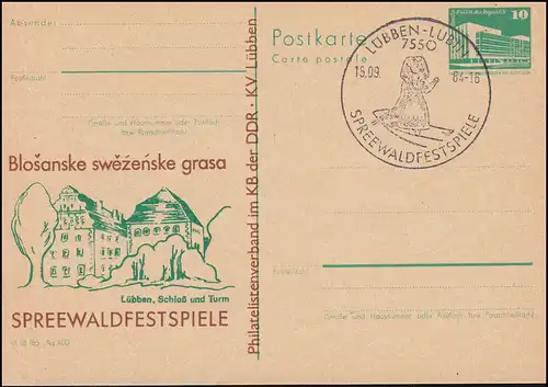 DDR P 84 Spreewaldfestspiele Lübben 1984, SSt LÜBBEN Sorbin im Spreewaldkahn 
