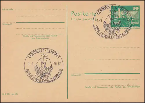 Sonderstempel HOYERSWERDA Sorbin in Tracht 1.9.78 auf DDR-Postkarte P 79