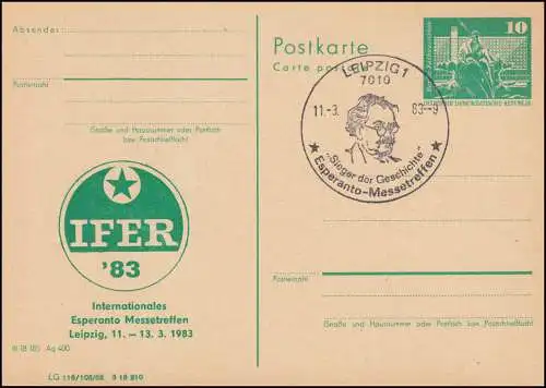 DDR P 79 Rencontre de foire ESPERANTO IFER'83 à Leipzig 1983, SSt LEIPZIG 11.3.83