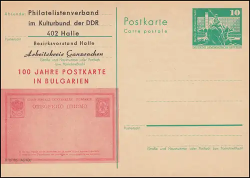 DDR P 79 100 ans de carte postale en Bulgarie, **