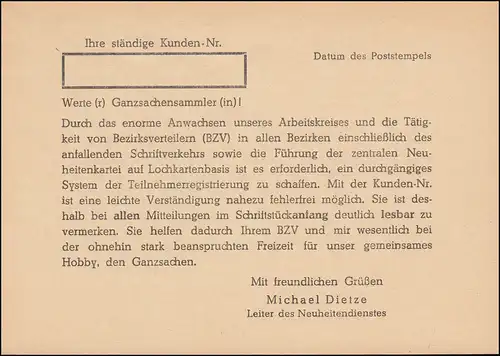 DDR P 79 100 ans de carte postale en Bulgarie, **