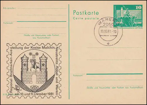 DDR P 79 Briefmarkenausstellung Waren 1981, WAREN 10.10.1981