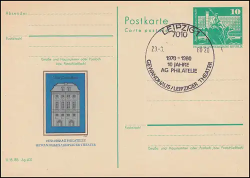 DDR P 79 Gewandhaus Leipziger Theater Leipzig 1980, SSt LEIPZIG AG Philatelie
