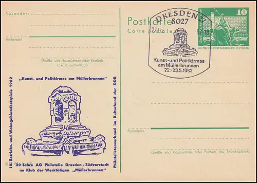 DDR P 79 Kunst- und Politkirmes am Müllerbrunnen Dresden 1982, SSt DRESDEN