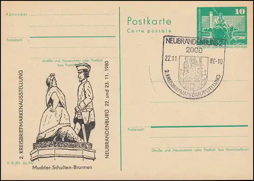DDR P 79 Exposition Neubrandenburg 1980, SSt NOUVEAUBRANDEBURG Armoiries 22.11.80