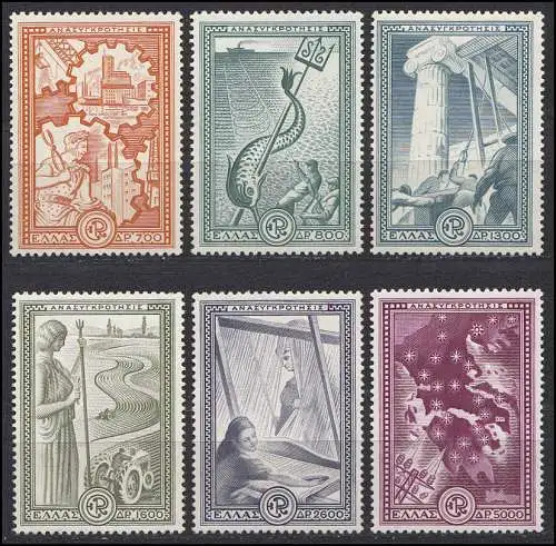 582-587 Marshall-Plan 1951 Wiederaufbau, Griechenland ** postfrisch