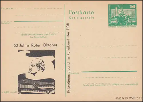 DDR P 79 Lénine 60 ans Octobre rouge 1977, **