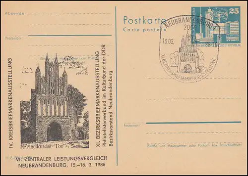 DDR P 80 Exposition Neubrandenburg 1986, SSt NOUVEAUBRANDEBURG Porte de Friedlands