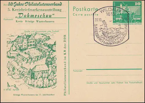DDR P 79 Briefmarkenausstellung "Dahmeschau" 1979, SSt WILDAU Wasserski 20.10.81