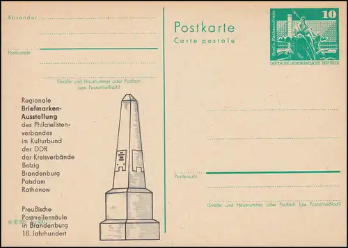 DDR P 79 Exposition Brandenburg Postmileenäul 1987, **