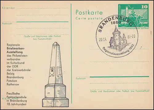 DDR P 79 Ausstellung Brandenburg Postmeilensäule 1987, SSt BRANDENBURG Schloss