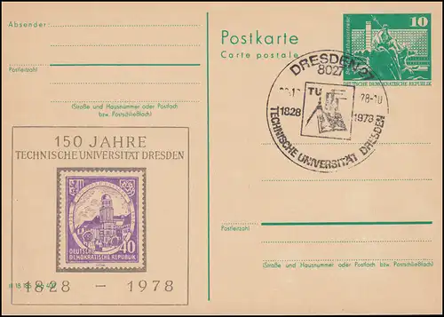 DDR P 79 150 Jahre Technische Universität Dresden 1978, SSt DRESDEN TU-Logo
