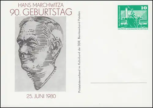 PP 15/115 Bâtiments 10 Pf Hans Marchwitza 1980, **