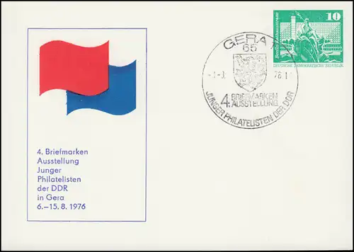 PP 15/59 Bauwerke 10 Pf Ausstellung Junger Philatelisten Gera 1976, SSt GERA