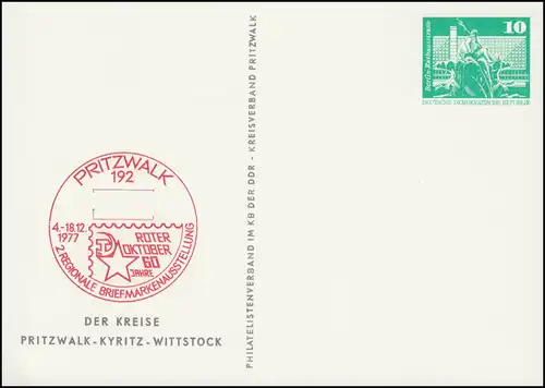 PP 15/82 Bâtiments Exposition Pritzwalk-Kyritz-Wittstock 1977, **